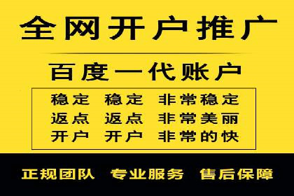 百度推广代理商的客户服务流程与优化