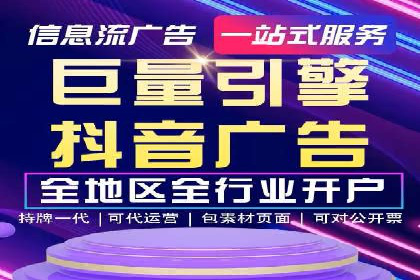 案例分享：如何通过SEM实现低成本高回报